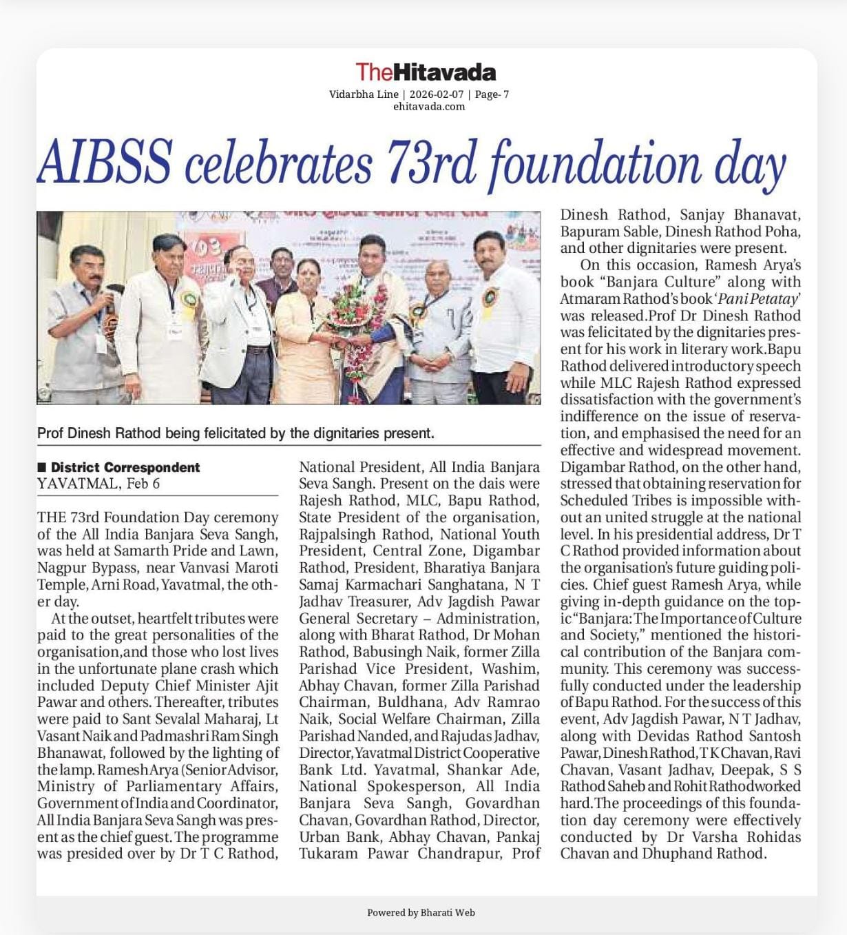 AIBSS Celebrates 73rd Foundation day